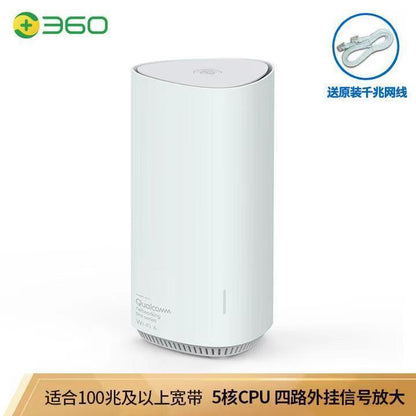 Second -hand clearance 360V4 security router Gigabit Gigabit GM 5G 5G Wireless 1200M high -power wif