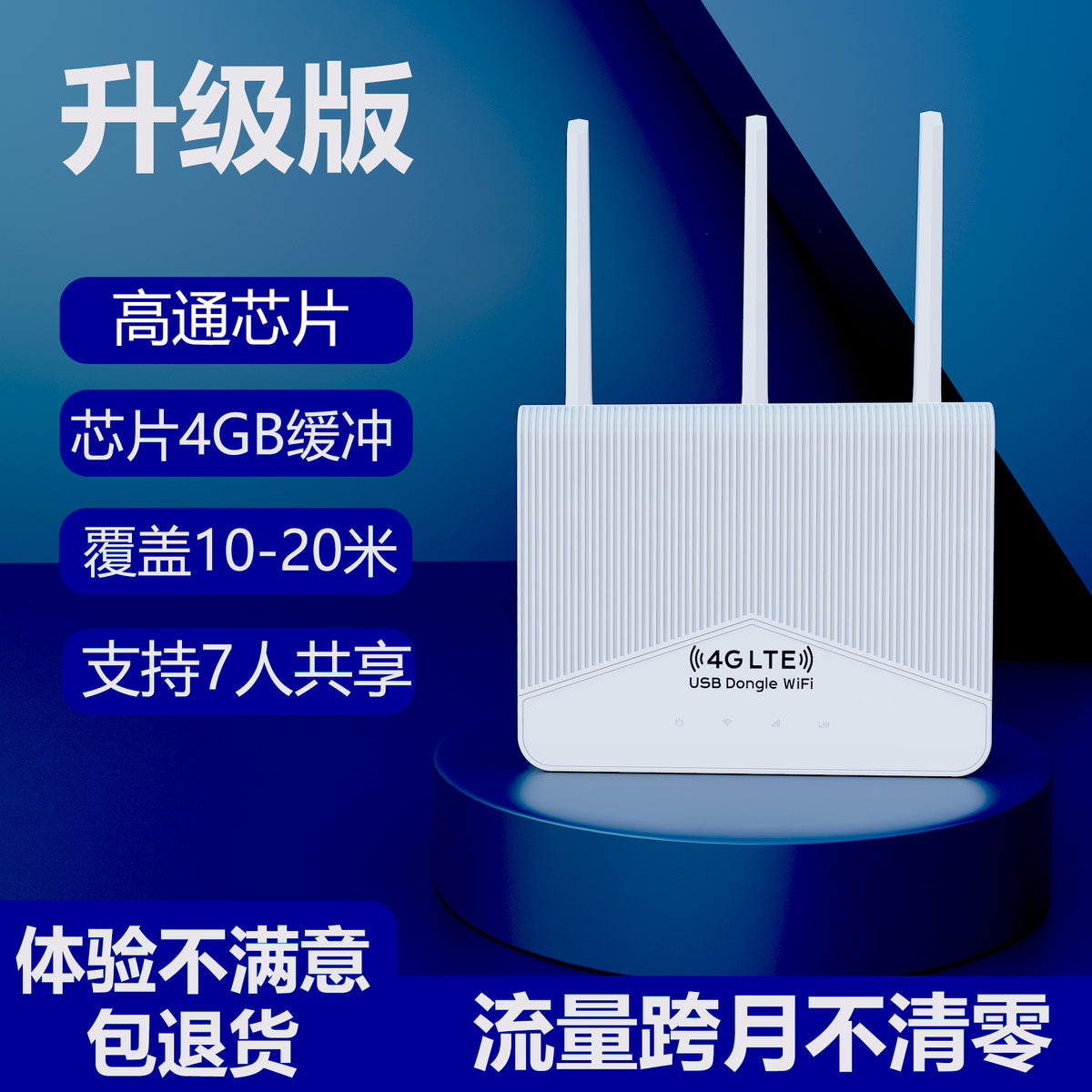 Industrial router card-free portable wifi wireless wifi three network broadband mobile wilf dual-ban