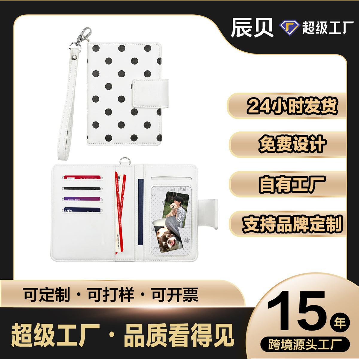 Cross-border classic retro polka dot women's wallet, short coin purse, small card holder, simple and