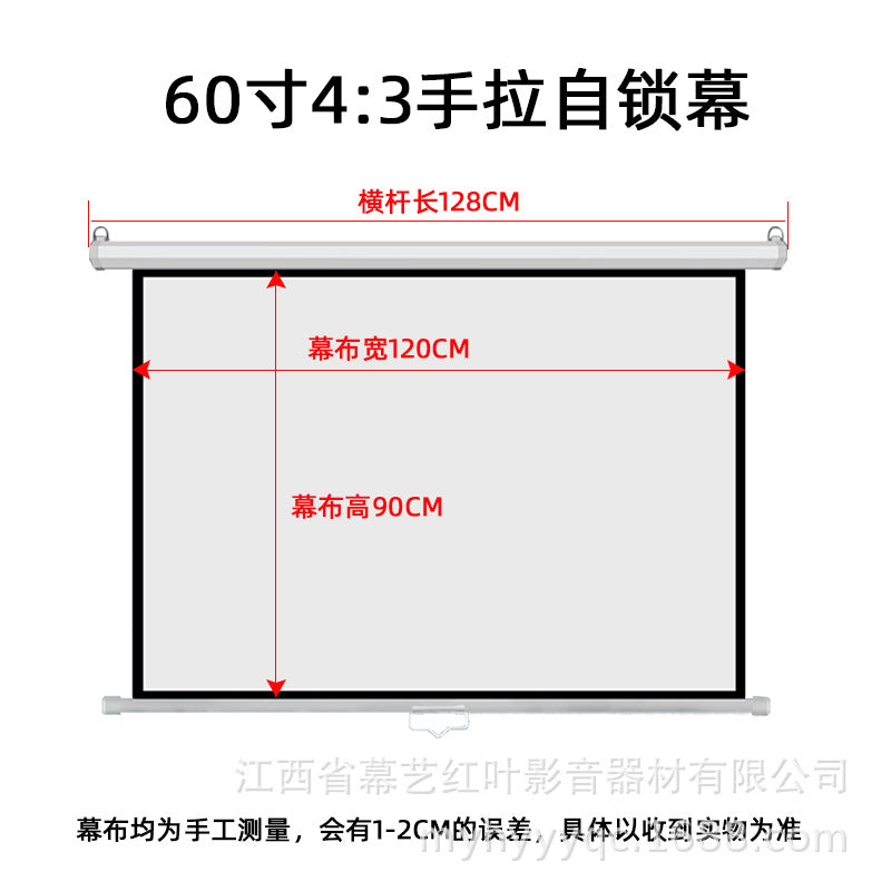 60 -inch 4: 3 white plastic self -lock curtain