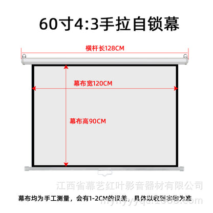 60 -inch 4: 3 white plastic self -lock curtain