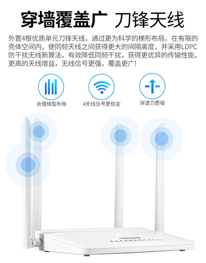 4g full network plug-in card router mobile unicom telecom wireless portable wifi home 4G