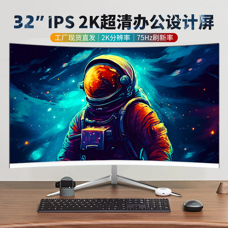 LCD display, 32 inch, 75Hz, official flagship store