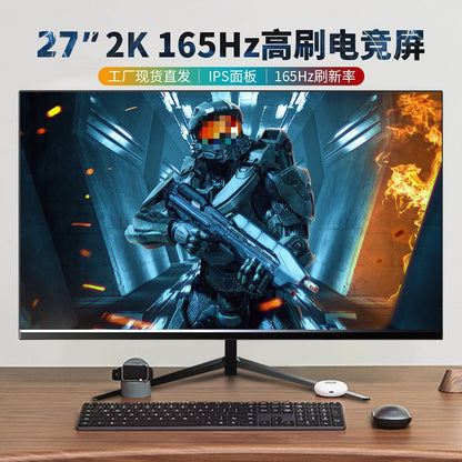 27-inch e-sports 2K 165HZ high brush rate, free rack + official standard configuration