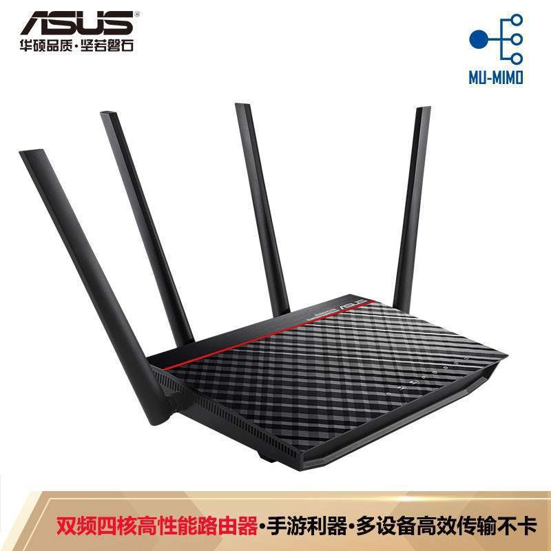 Applicable to the ASUS RT-AC2200 dual-frequency 2200M Qualcomm Game router RT-ACRH17 upgraded versio