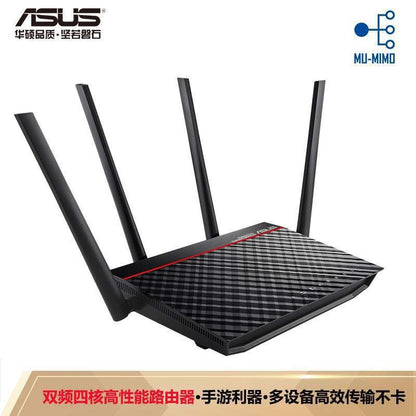 Applicable to the ASUS RT-AC2200 dual-frequency 2200M Qualcomm Game router RT-ACRH17 upgraded versio