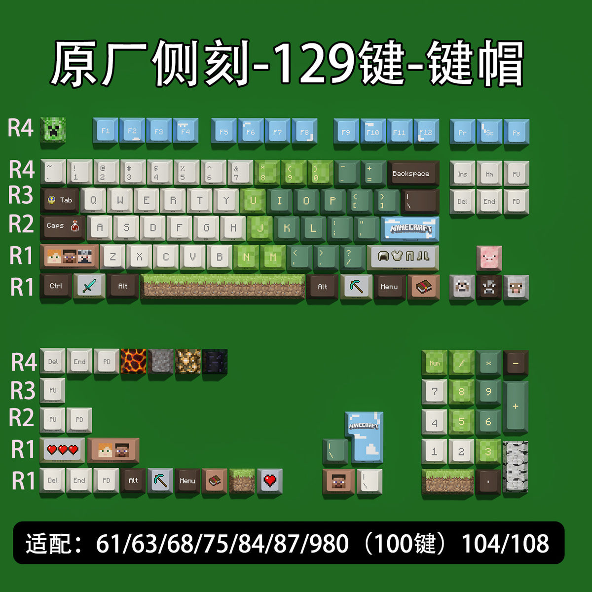 [129-key collection] cross-border best-selling original factory side-engraved translucent PBT dye-su