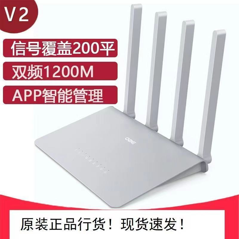 Second -hand 360p4gp2 firewall Household router Gigabit dual -frequency wireless 5GWIFI wearing larg