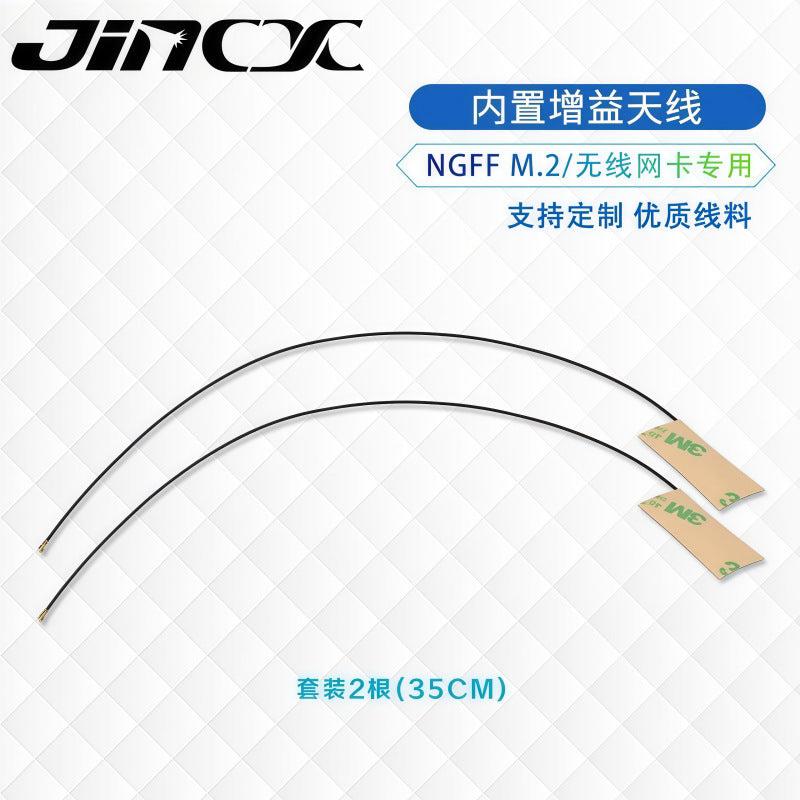 Desktop router/wireless network card external antenna dual-band extension cord antenna 8DB/10DB SMA 