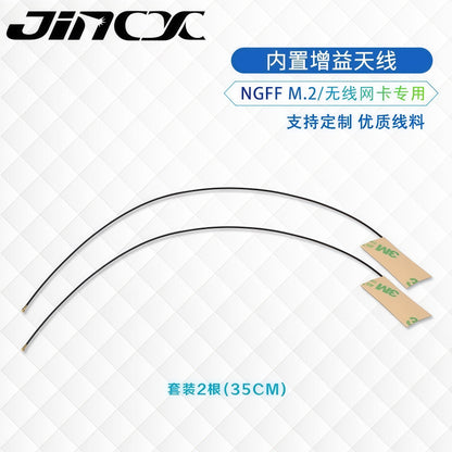 Desktop router/wireless network card external antenna dual-band extension cord antenna 8DB/10DB SMA 
