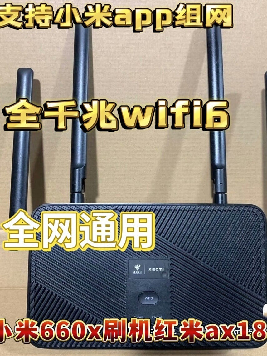 Second-hand 1800 dual-band wifi6 wireless router Redmi AX5 supports APP control Mijia MES networking