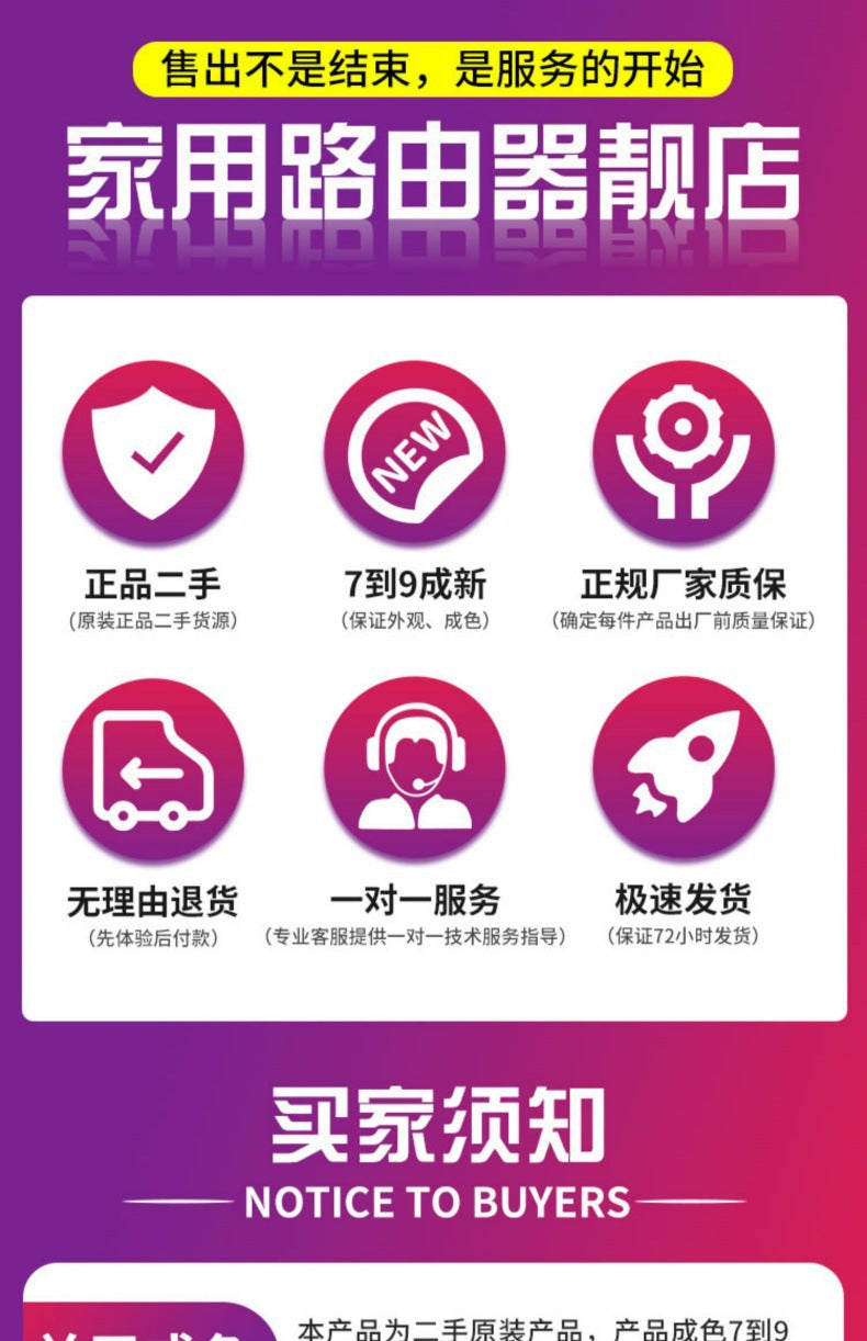 2 2 2 Tengda AC1200 dual -frequency gigabit wireless router home 5G high -speed wifi6 piercing wall 