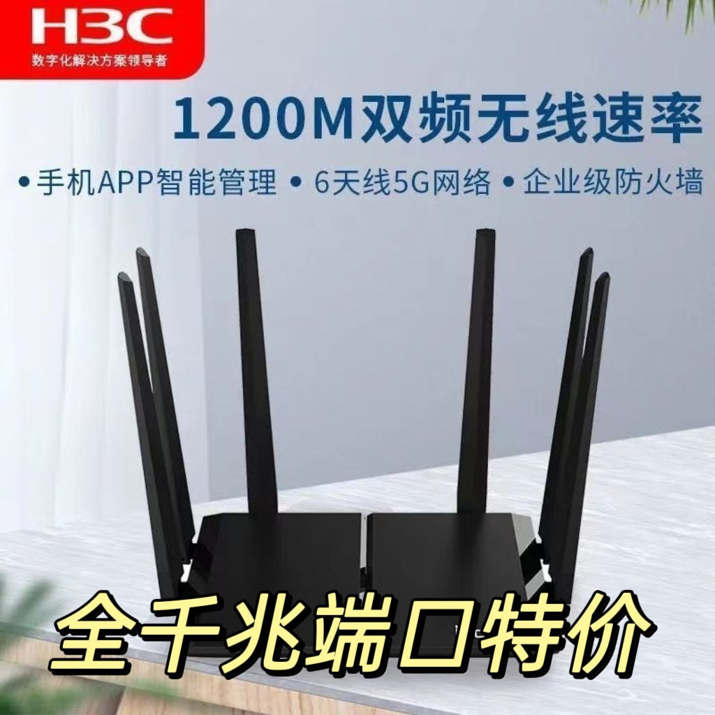 H3CR300 full Gigabit port delivery power supply / Other