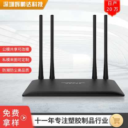X10 100M router case injection molding processing molding mold processing mold network equipment she