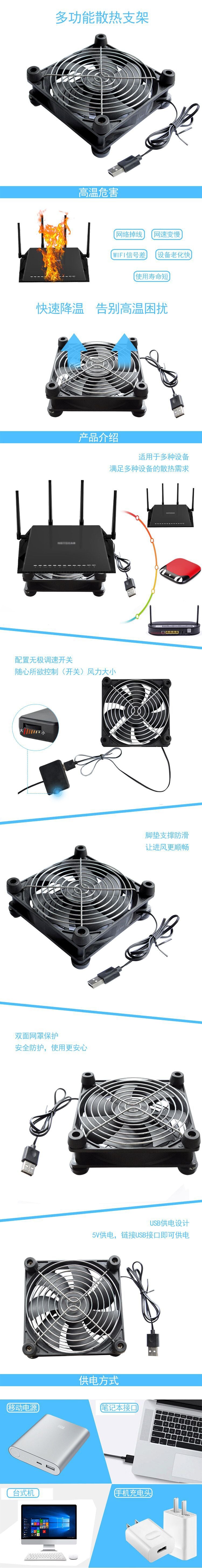 12025 DC fan Router radiator fan Silent and large air volume of heat dissipation industrial DC bloss