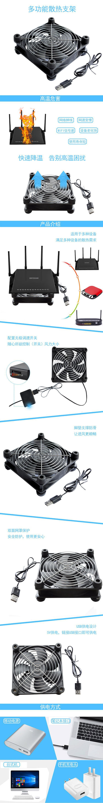 12025 DC fan Router radiator fan Silent and large air volume of heat dissipation industrial DC bloss