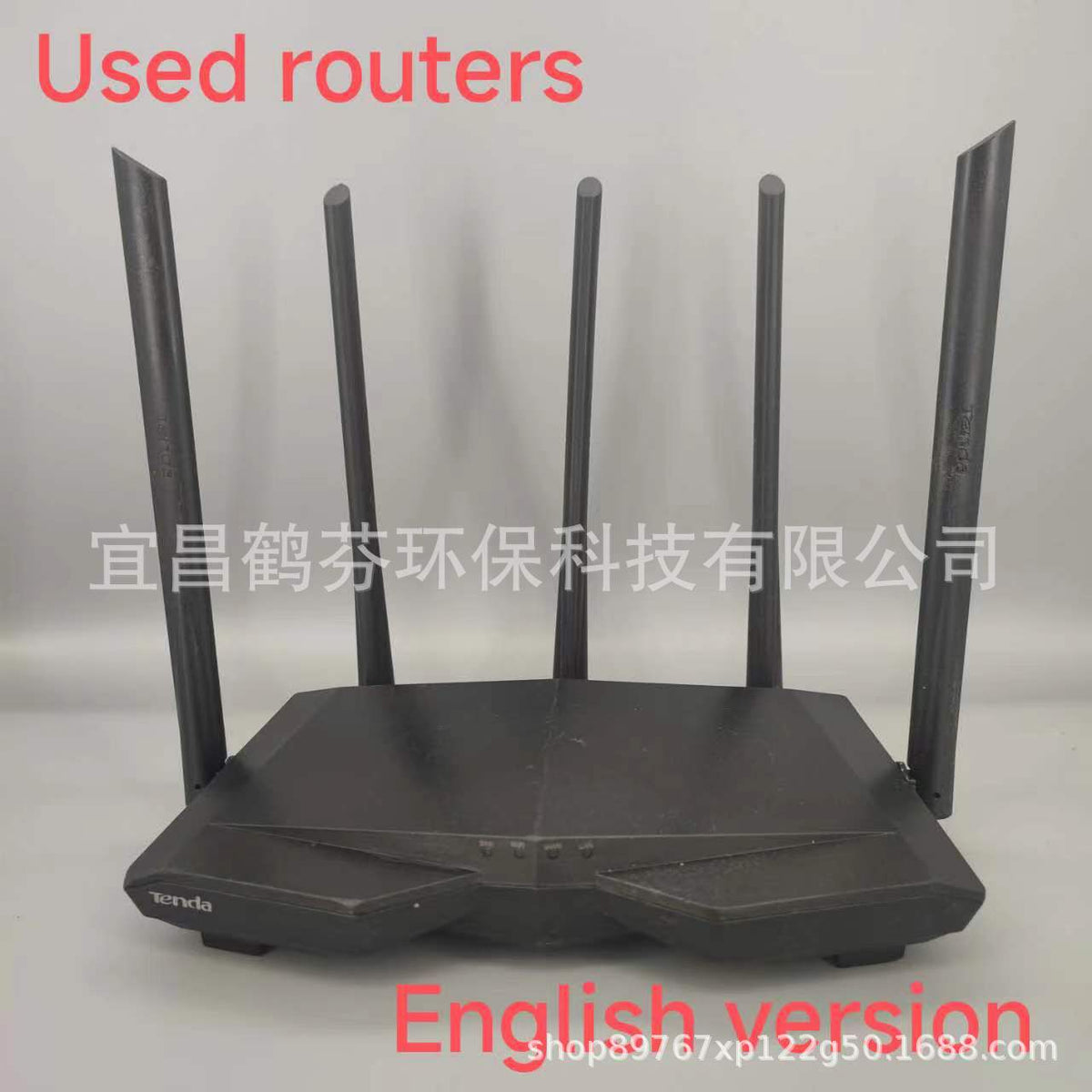UE is the AAC7 1200M Wireless Roual Dual-Band Gigabit Wifi of DT ENG