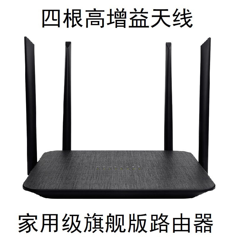 4G wireless router industrial -grade mobile portable WIFI plug -in free broadband telecommunications