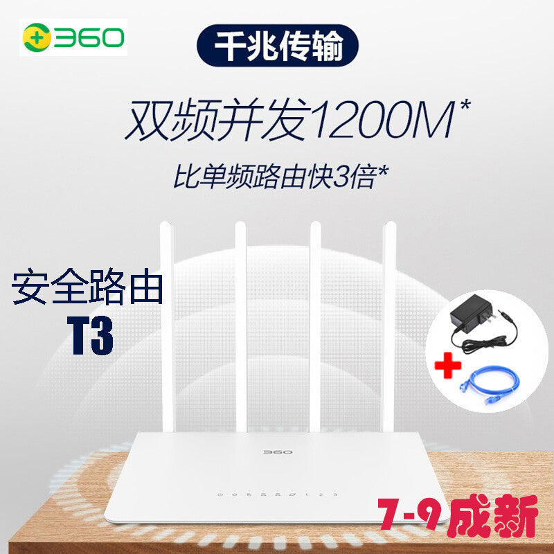 Second-hand TP-LINK router for home use, high-speed gigabit WiFi 65G, dual-band gigabit wireless 886