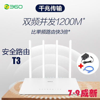 Second-hand TP-LINK router for home use, high-speed gigabit WiFi 65G, dual-band gigabit wireless 886