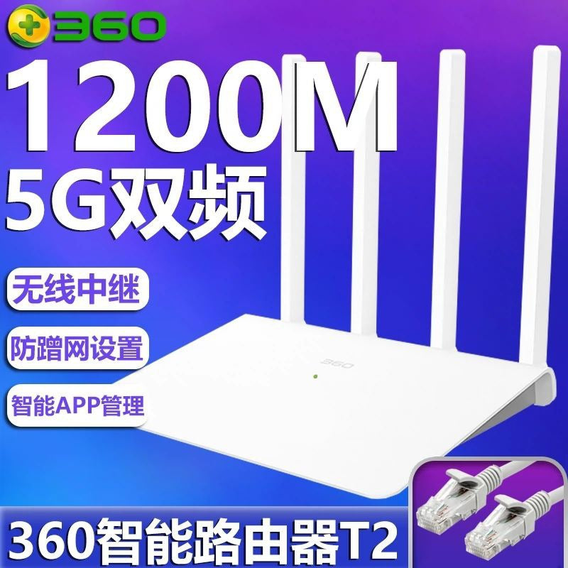 Second-hand 360-F5S Family Firewall Wireless router 5G dual-frequency full Gigabit WIFI Passing King