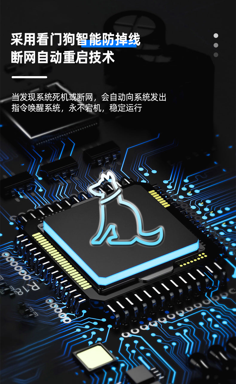 Full Netcom 4G Cardrobe 300 Million Smart MT7628 Watch Dogs IoT wireless router manufacturer