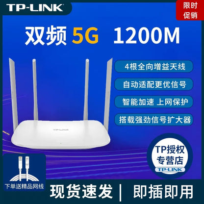 Second -hand router 4C/4A Gigabit high -speed 5G dual -frequency household wireless WiFi Wall Piece 
