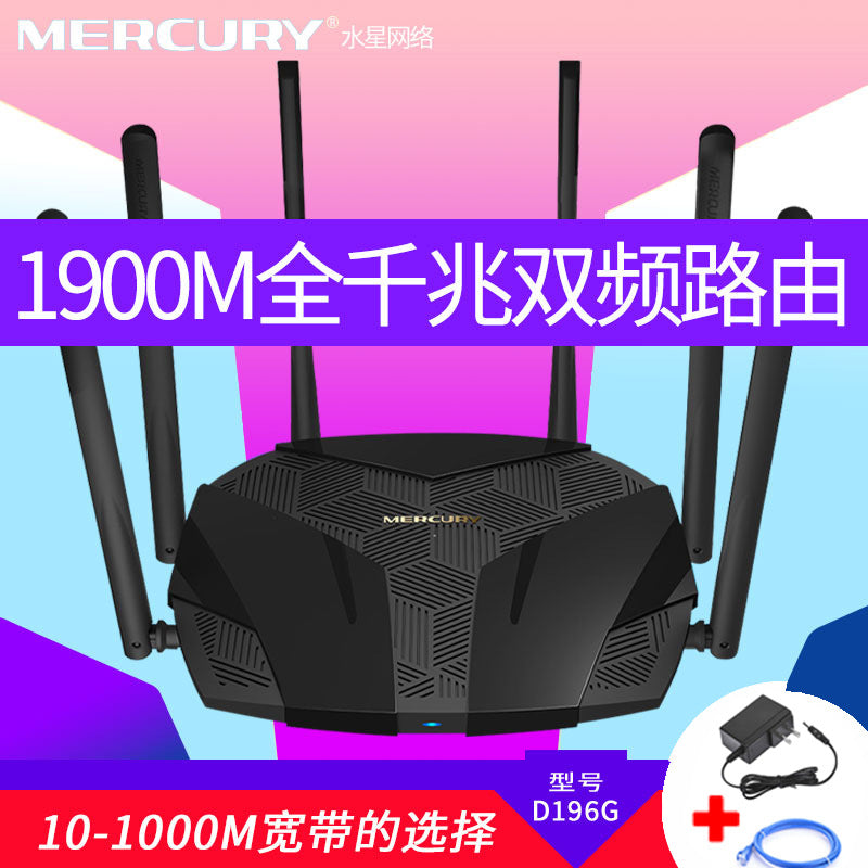 TPLINK wireless high -speed gigabit dual -frequency router wifi household TP886 student dormitory se