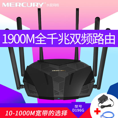 TPLINK wireless high -speed gigabit dual -frequency router wifi household TP886 student dormitory se