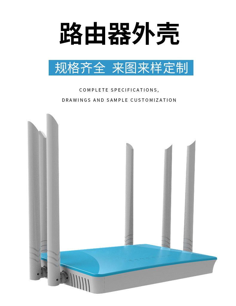Wireless router plastic shell smart home gateway wifi plastic router manufacturer smart gateway