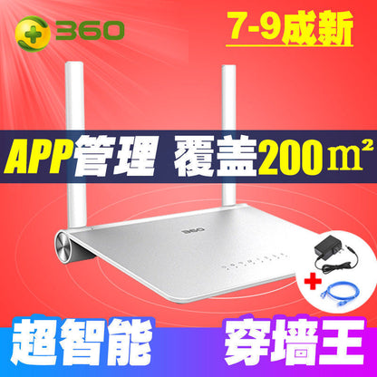 TP-Link wireless router Gigabit WDR886N WIFI home high-speed wall fiber optical broadband
