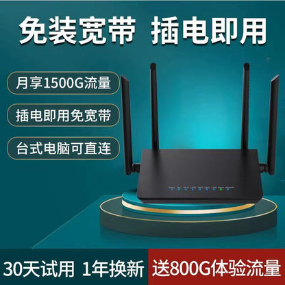 Factory 4G wireless router home wearing wall high -speed card plug -in mobile WIFI router full Netco