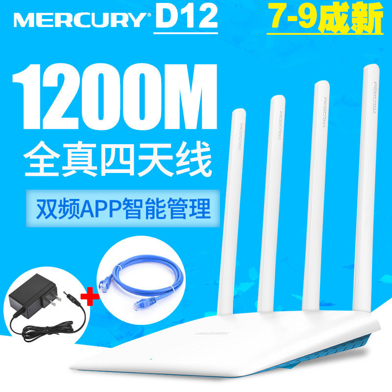 Second -hand Tengda wireless router Household large apartment 1200M Gigabit 5G dual -frequency AC6 c