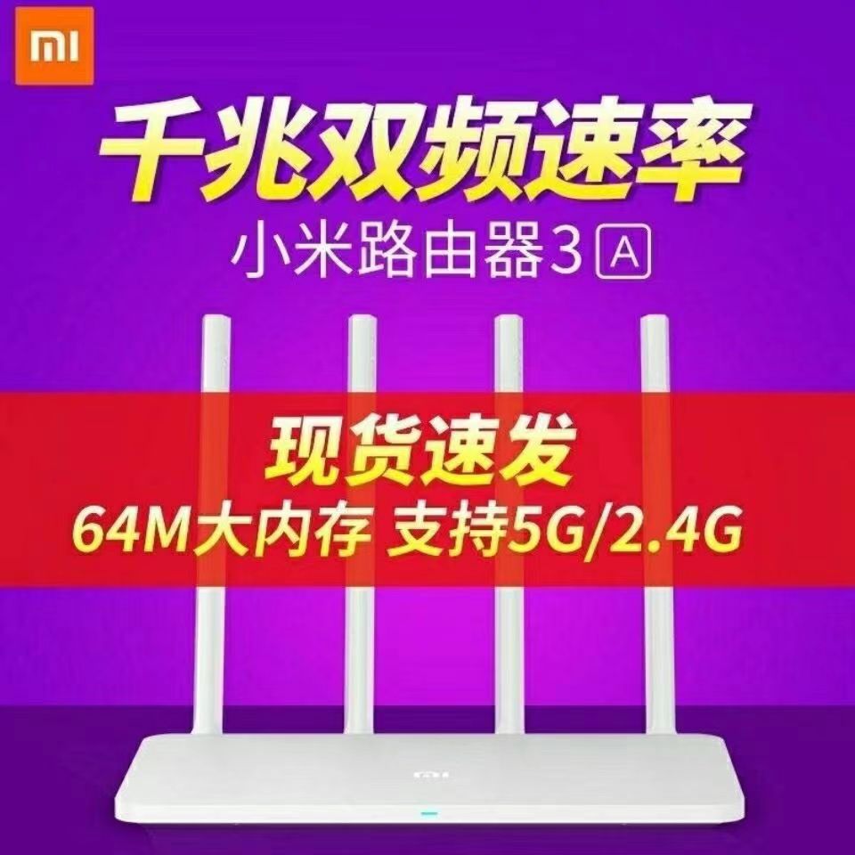 [Wireless Gigabit] Xiaomi 3A + Power Network Cable / Other