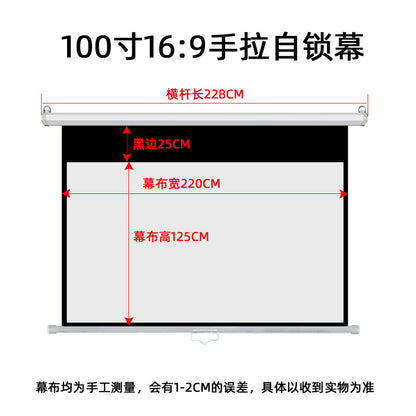 100 inch 16: 9 White plastic self -lock curtain