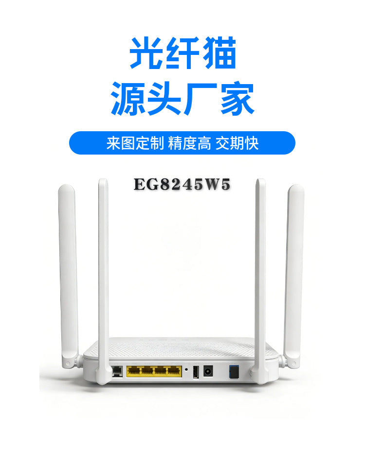 EG8245W5 ONT/ONU fiber optic equipment 4-port Gigabit with voice GPON standard foreign trade supply