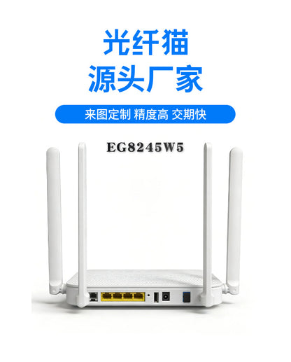 EG8245W5 ONT/ONU fiber optic equipment 4-port Gigabit with voice GPON standard foreign trade supply