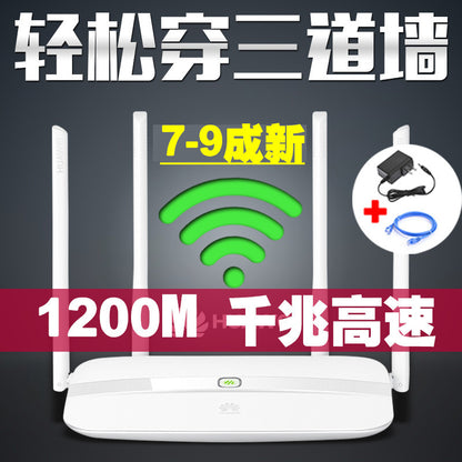 TPLINK wireless high -speed gigabit dual -frequency router wifi household TP886 student dormitory se
