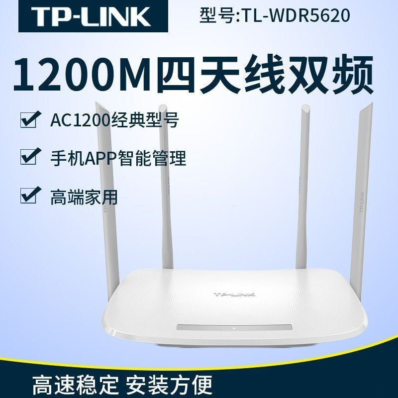 Used TP-LINK886N router 450M wireless full-network home use for rental apartments and dormitories, b