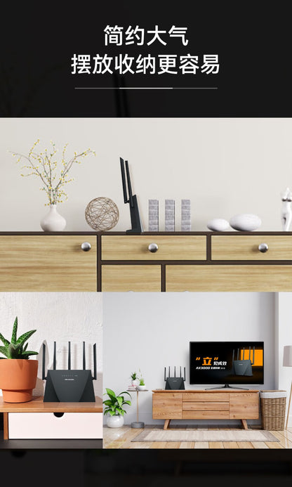 Leike (netcore)POWER 30AX WiFi6 Gigabit Home Wireless Router 3000M Dual Frequency M