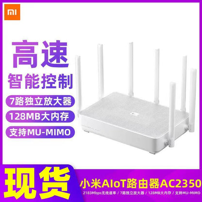 Xiaomi R2350 【All Gigabit Edition】 / Default item