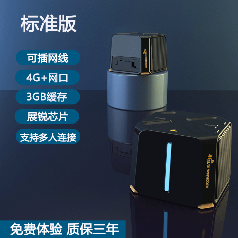 Industrial router card-free portable wifi wireless wifi three network broadband mobile wilf dual-ban