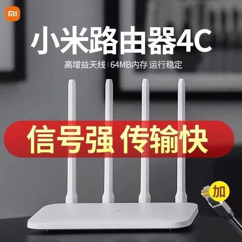 [Enjoyable Style] Xiaomi 4C + Power Network Cable / Other