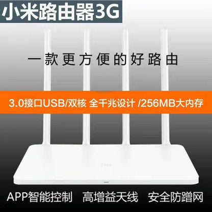 The hander TP-LINK Gigabit Wireless 886N 5G High-speed WiFi dual-frequency home dormitory
