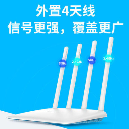 TPLINK wireless high -speed gigabit dual -frequency router wifi household TP886 student dormitory se