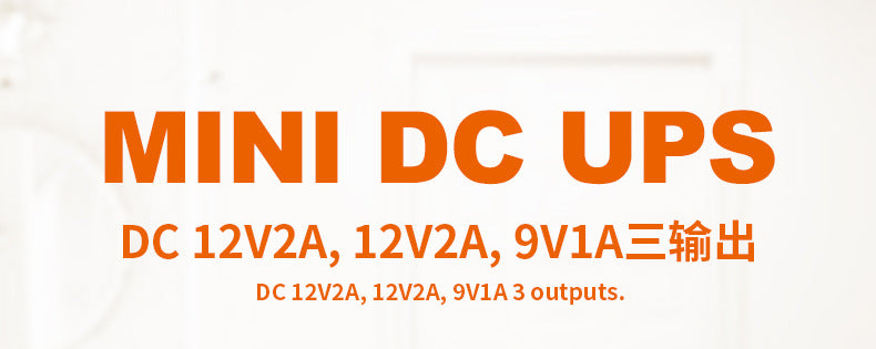 WGP Mini ups DC uninterruptible power supply DC12v2a9V1a router backup mobile cross-border spot