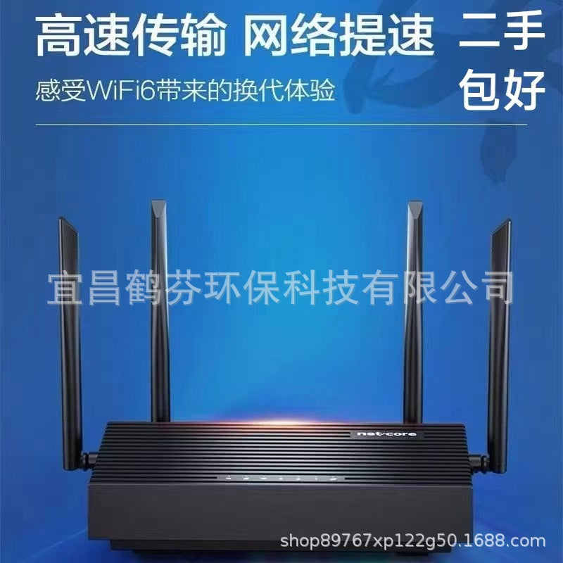 Second-hand Leico wireless router WiFi6 Telecom version of NX1-T home Gigabit port 5G dual-frequency