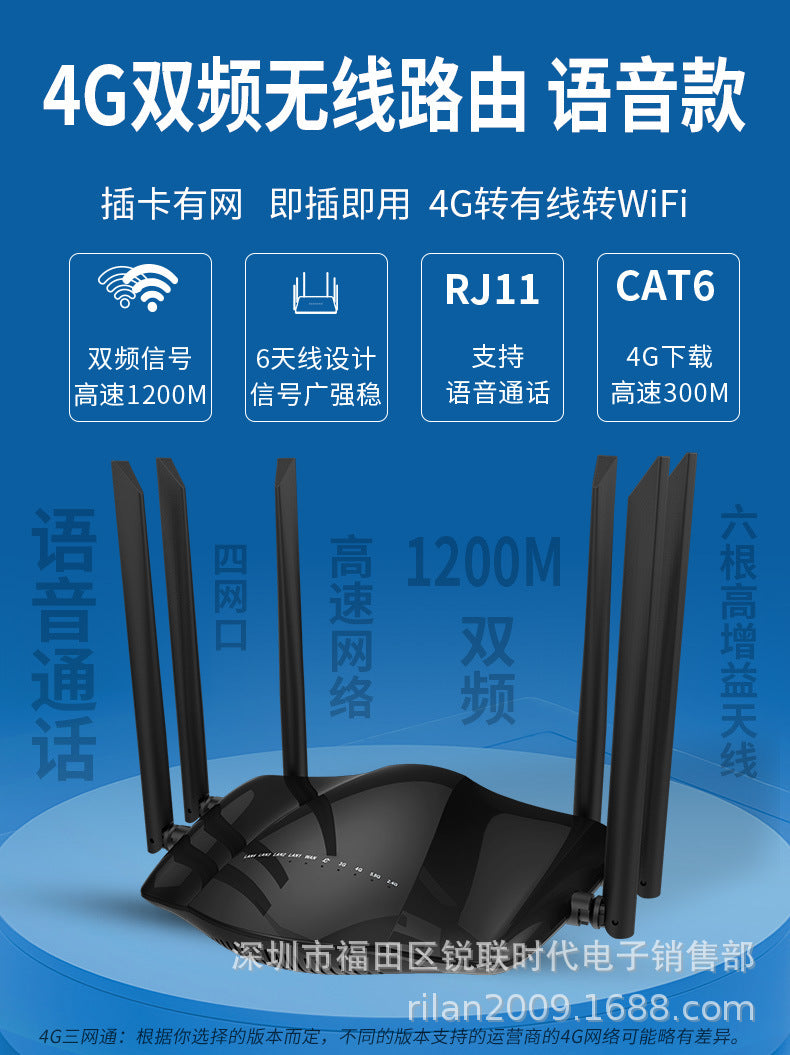 CAT6 voice model 4G dual -frequency gigabit high -speed Malay cracked unlimited high -speed router p