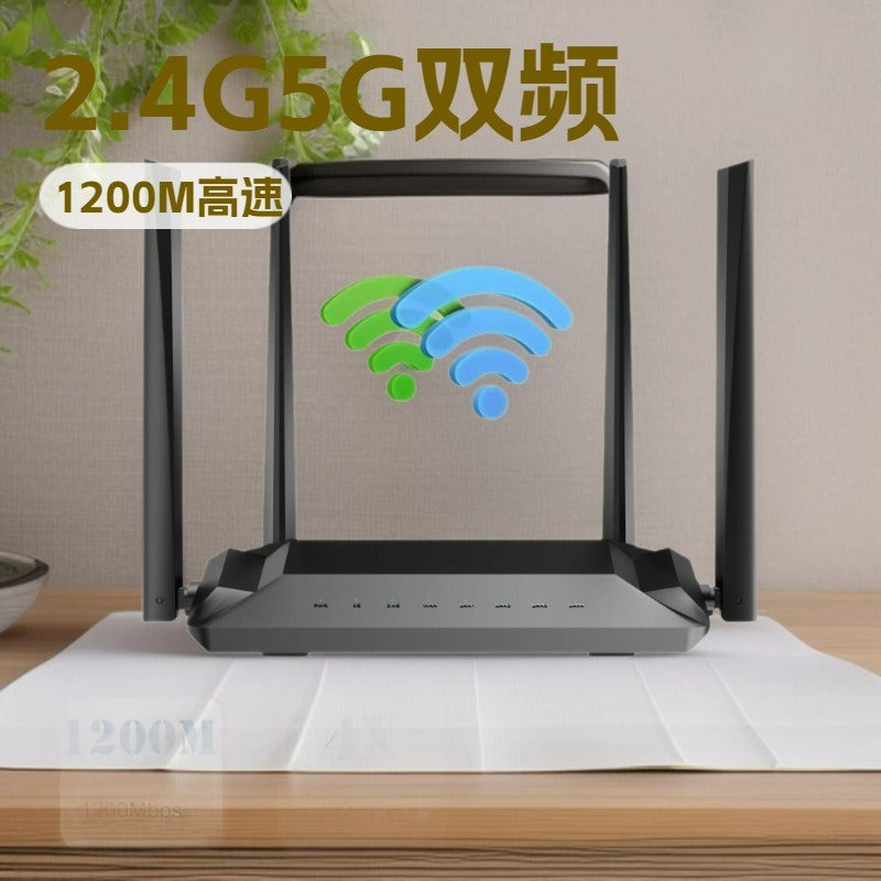 Gigabit dual-band 5Gwifi through-wall four-antenna 1200M router fully Netcom WiFi5 compatible