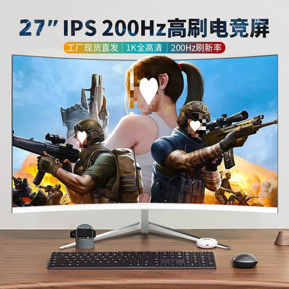 27-inch curved e-sports 1K 200HZ high brush rate, free rack + official standard configuration